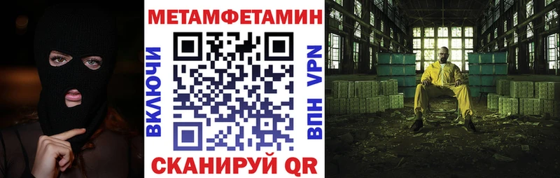 АМФЕТАМИН Розовый  Крым 