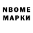 Первитин пудра LESNO MORE