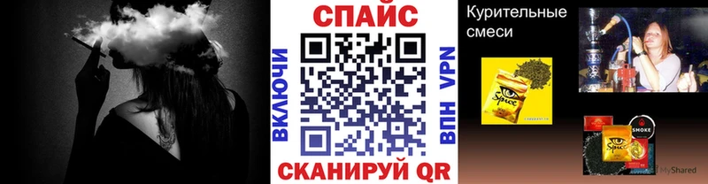 БУТИРАТ GHB  Крым 