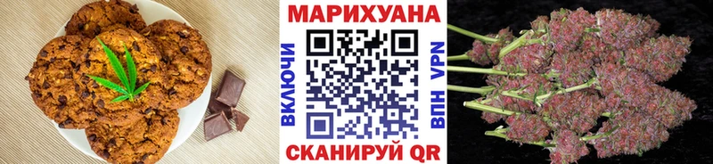 Cannafood марихуана  Крым 