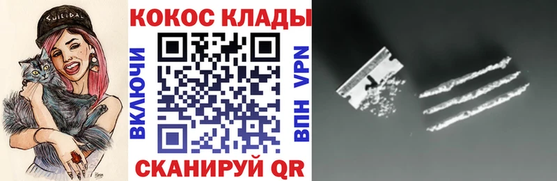 КОКАИН Эквадор  Крым 