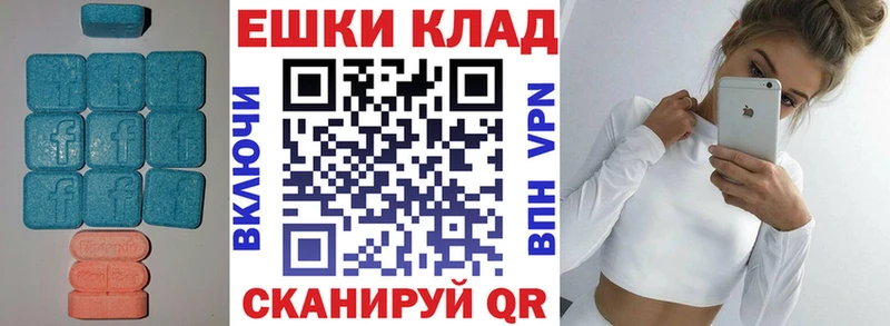 наркотики  Крым  Экстази louis Vuitton 