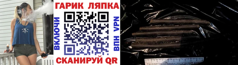 ГАШ 40% ТГК  кракен маркетплейс  Крым 