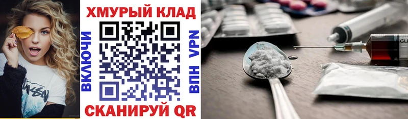 где купить наркоту  Крым  ГЕРОИН афганец 