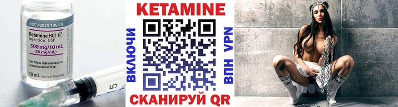 КЕТАМИН ketamine  Крым 