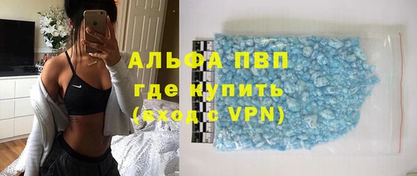COCAINE Бронницы