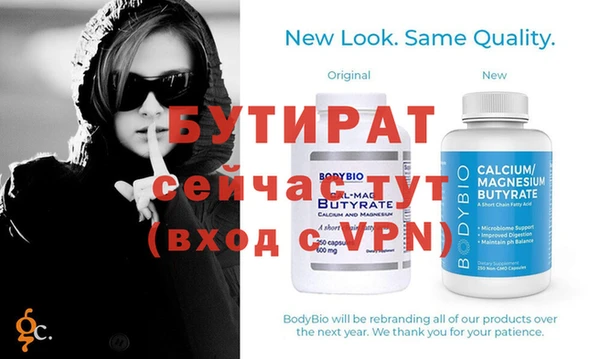 COCAINE Бронницы