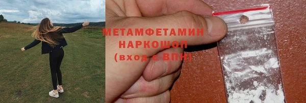 COCAINE Бронницы
