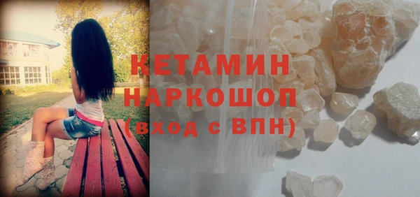 COCAINE Бронницы
