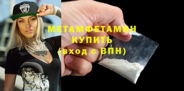 COCAINE Бронницы
