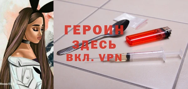 COCAINE Бронницы