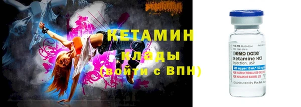 COCAINE Бронницы