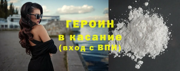 кокс Бородино