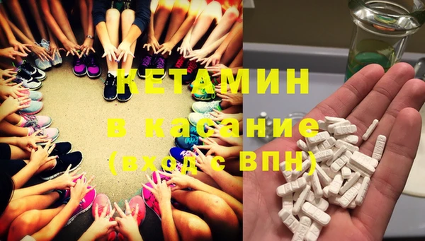COCAINE Бронницы