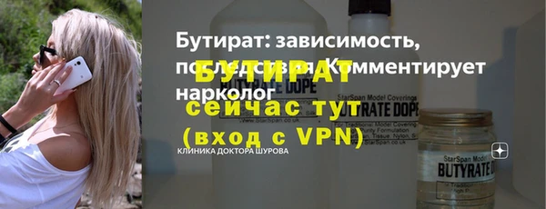 COCAINE Бронницы