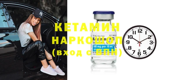 кокс Бородино