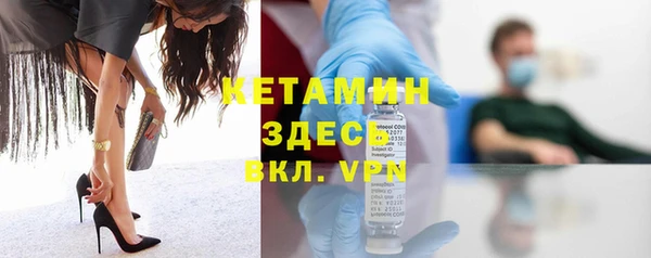 COCAINE Бронницы