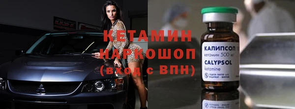 COCAINE Бронницы
