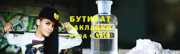 COCAINE Бронницы