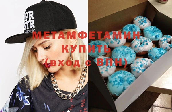 кокс Бородино