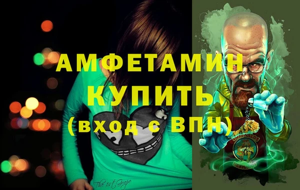 COCAINE Бронницы
