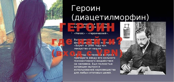 COCAINE Бронницы