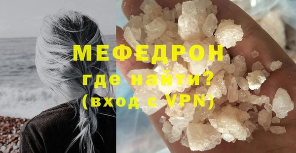 кокс Бородино