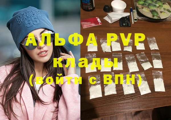 мдпв Бугульма