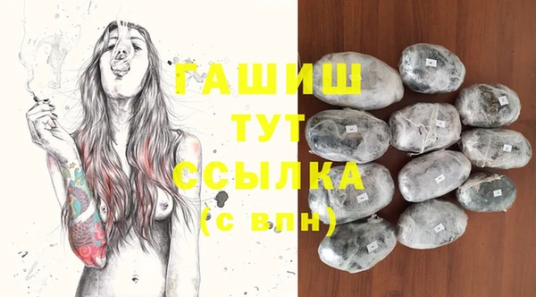 COCAINE Бронницы
