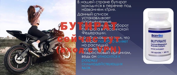 кокс Бородино