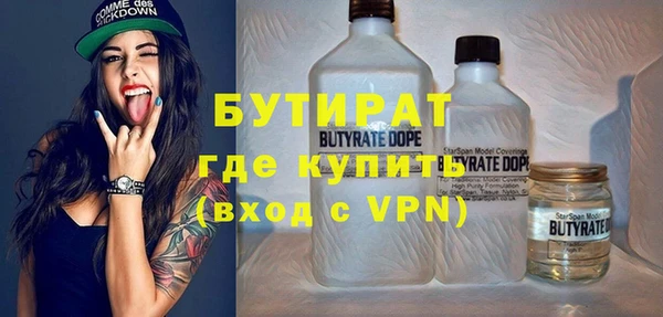COCAINE Бронницы