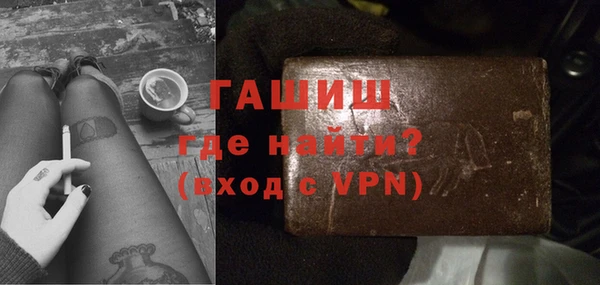 кокс Бородино