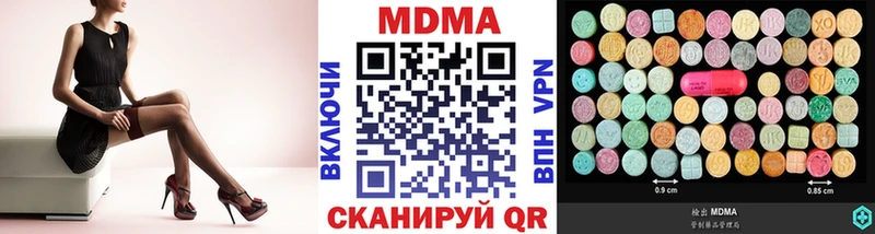 kraken маркетплейс  Крым  МДМА VHQ 