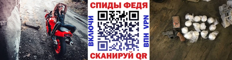 Первитин мет  мега   Крым 