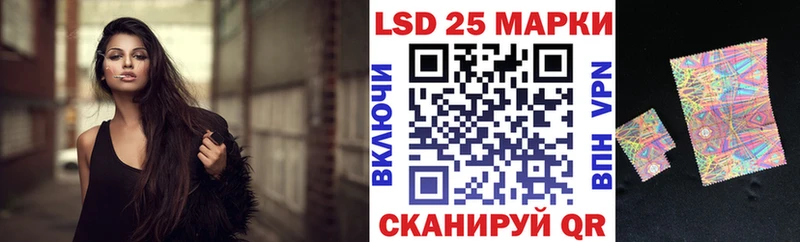 Наркотические марки 1,5мг Крым