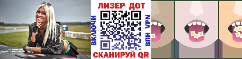 где продают   KRAKEN ссылки  Наркотические марки 1,5мг  Крым 