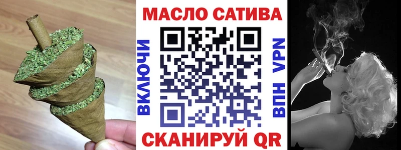 закладки  Крым  ТГК Wax 